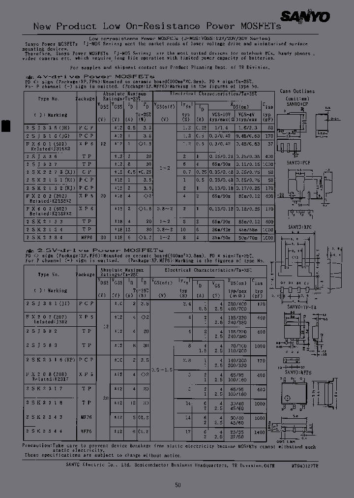 2SK2151-TC_7180612.PDF Datasheet