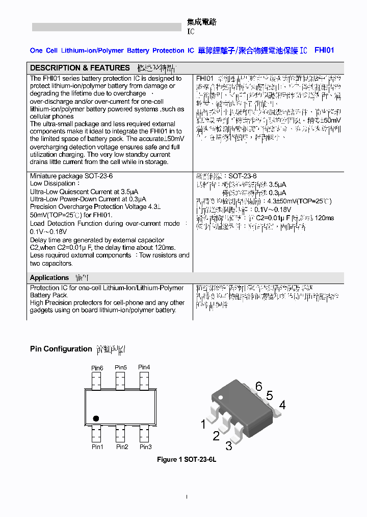 FHI01A-YT_7190101.PDF Datasheet