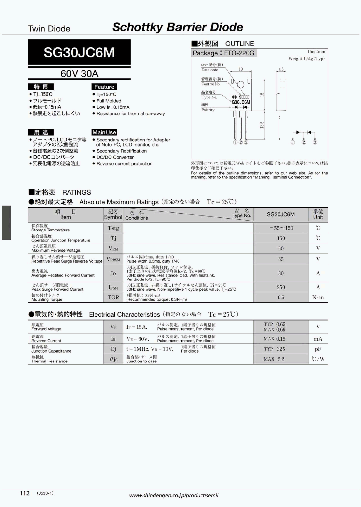SG30JC6M_7199276.PDF Datasheet