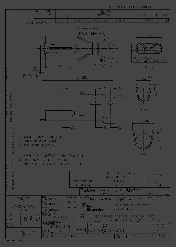 175024-1_7209499.PDF Datasheet