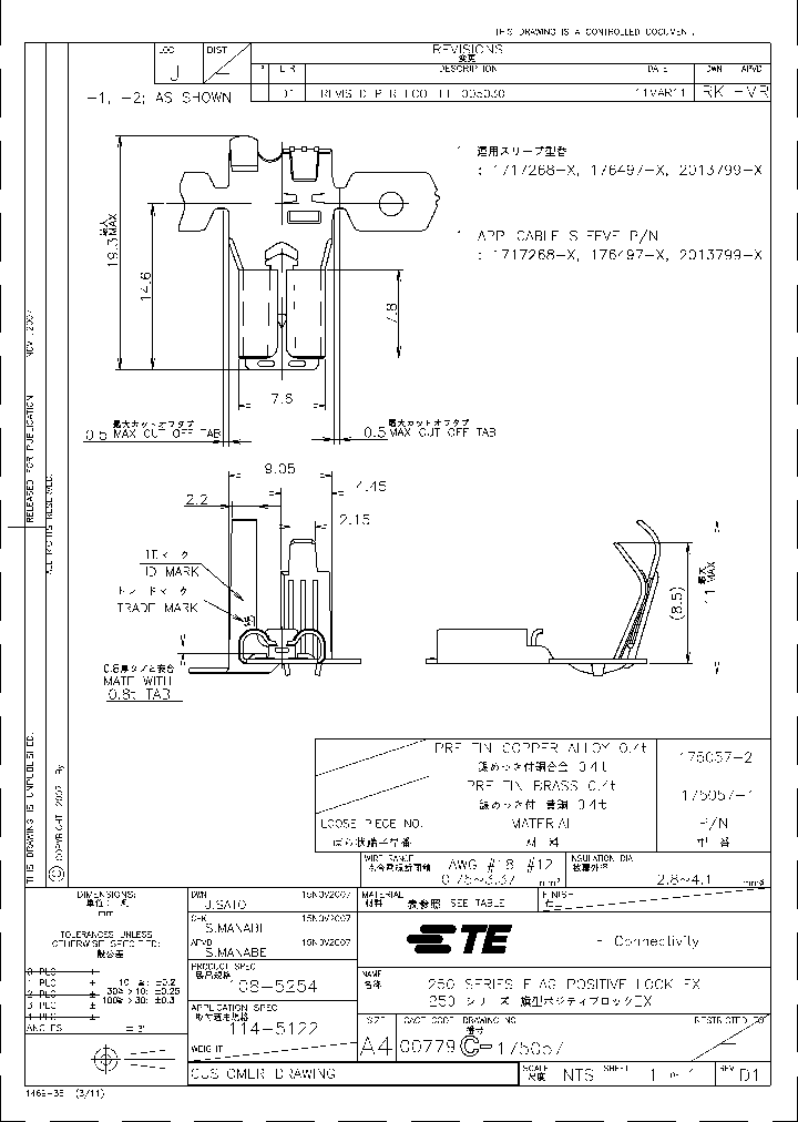 175057-1_7209500.PDF Datasheet