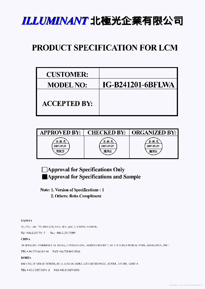 IG-B241201-6BFLWA_7227044.PDF Datasheet