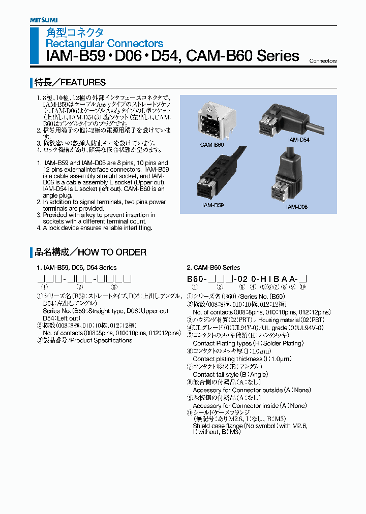 B60-008-020-HIBAA-I_7228042.PDF Datasheet