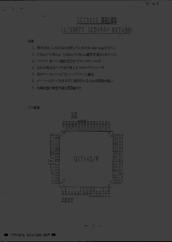 LC75853_7237278.PDF Datasheet