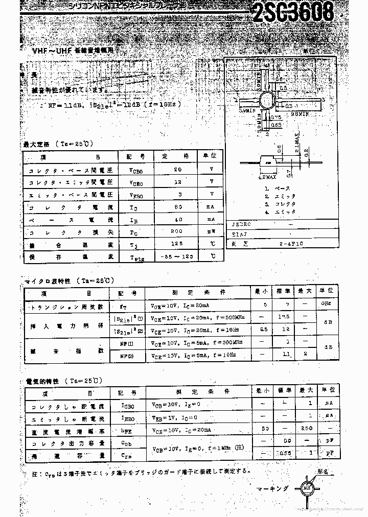 2SC3608_7242613.PDF Datasheet
