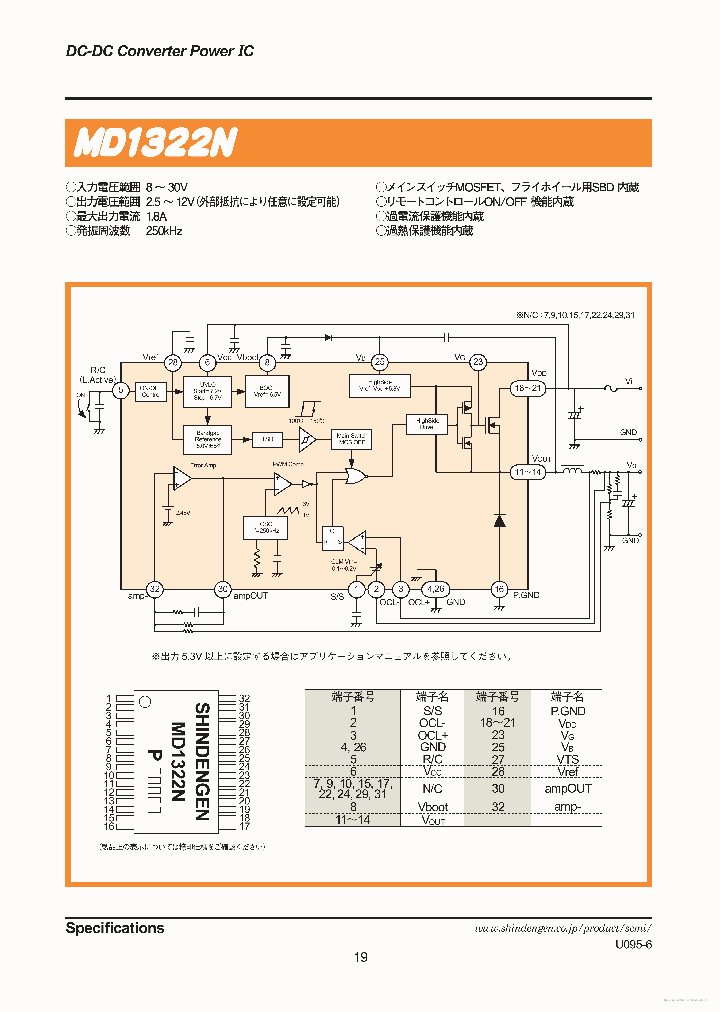 MD1322N_7246433.PDF Datasheet