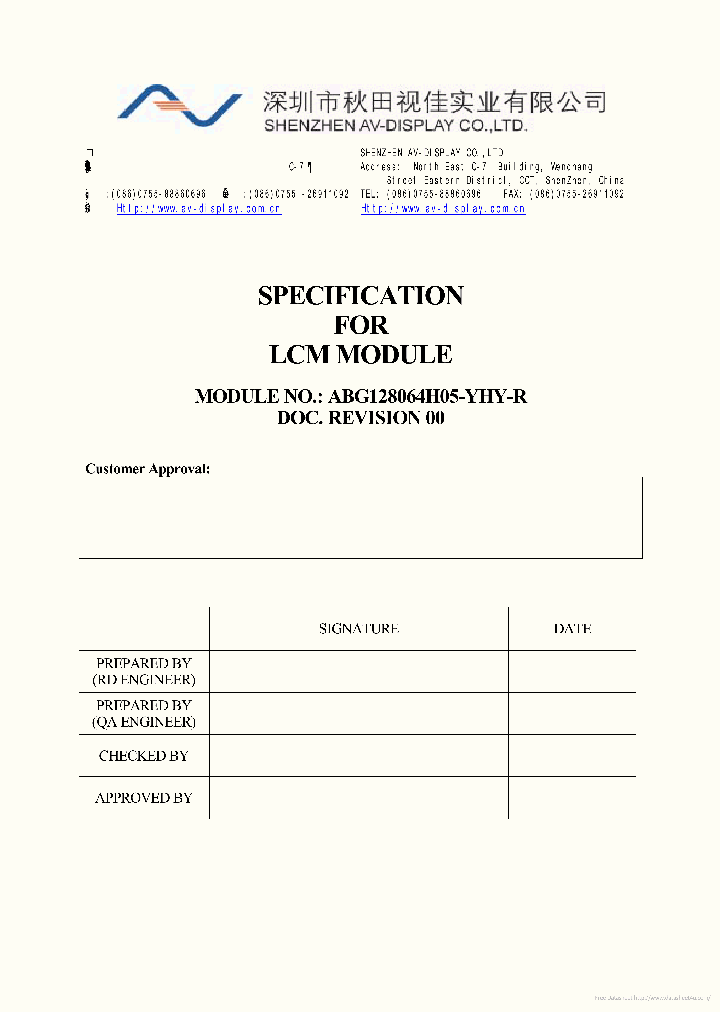 ABG128064H05-YHY-R_7249812.PDF Datasheet