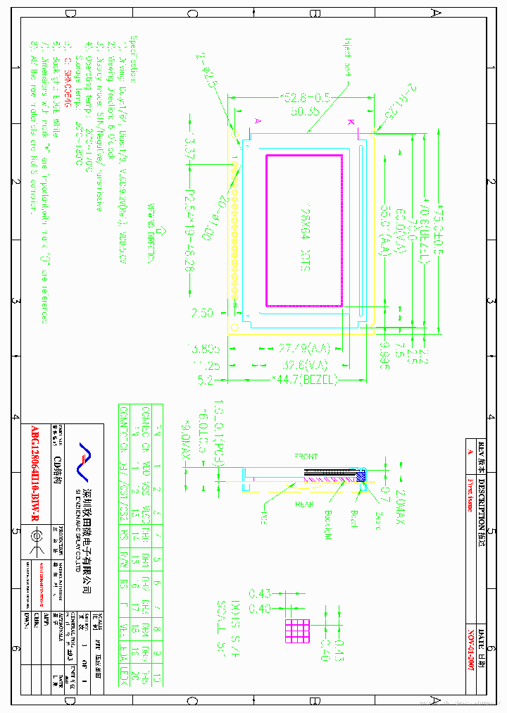 ABG128064H10-BIW-R_7249813.PDF Datasheet