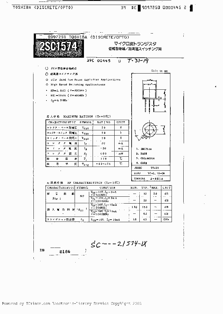 2SC1574_7250864.PDF Datasheet