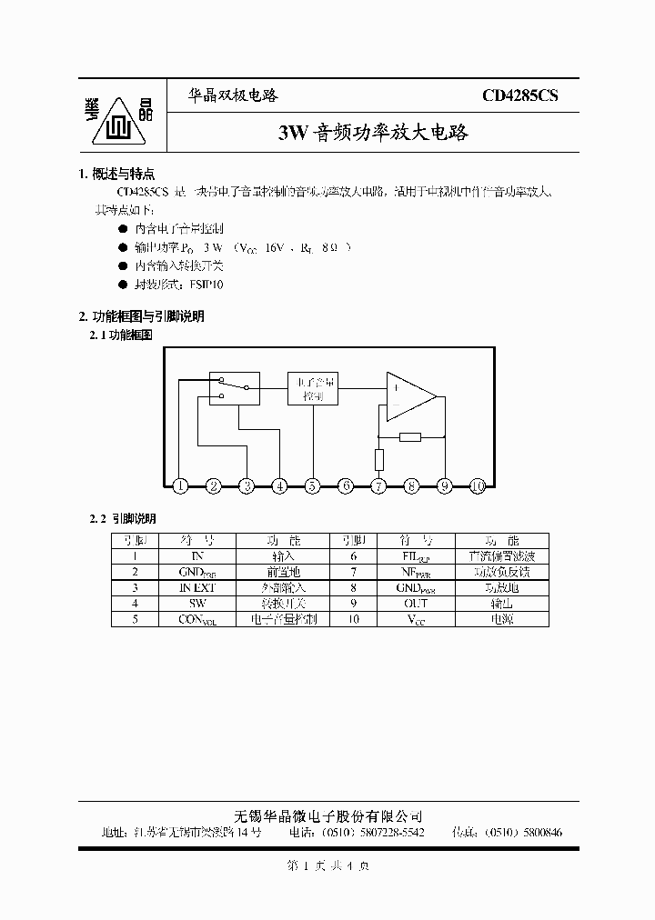 CD4285CS_7257522.PDF Datasheet