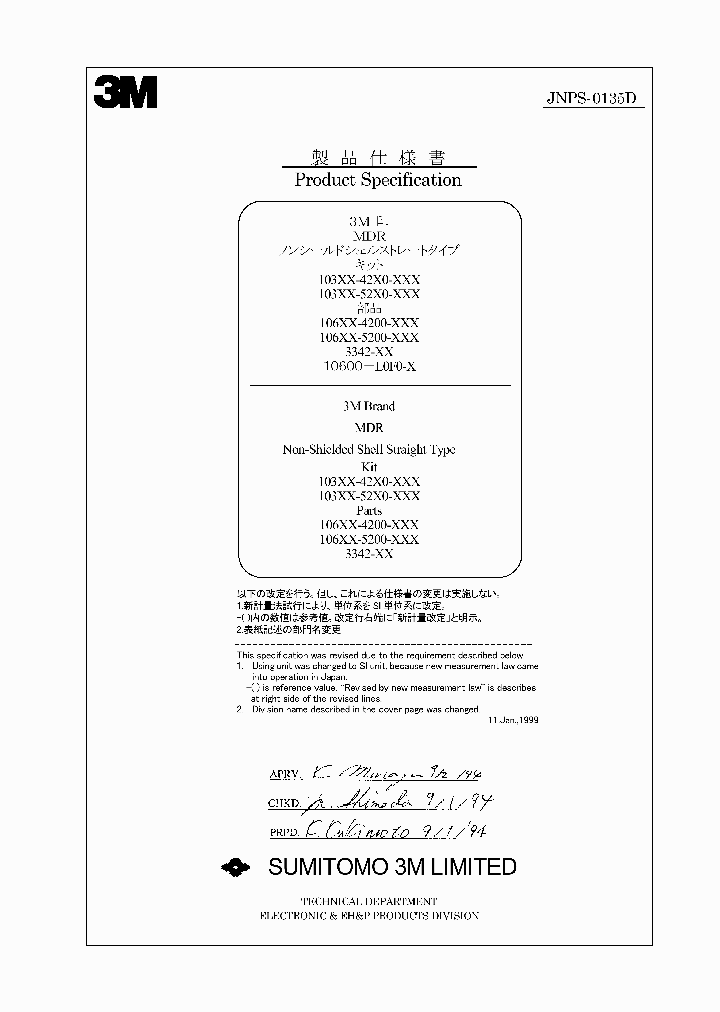 4U-0010-0650-1_7258888.PDF Datasheet