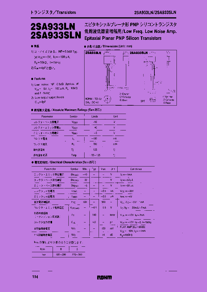2SA933SLNTPS_7282842.PDF Datasheet