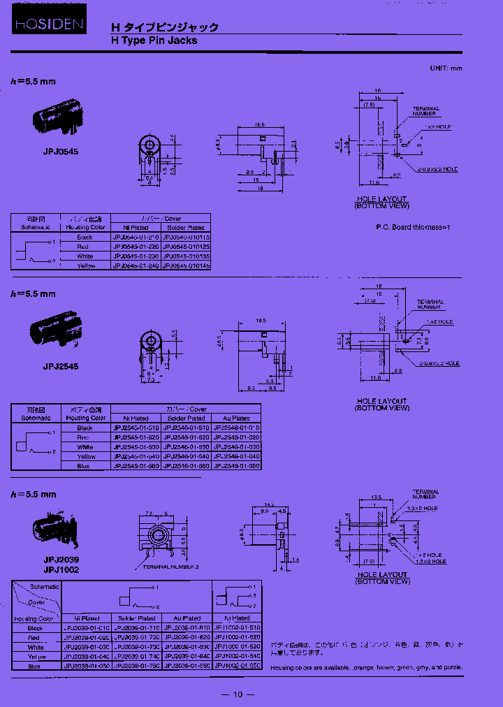 JPJ1018_7303497.PDF Datasheet