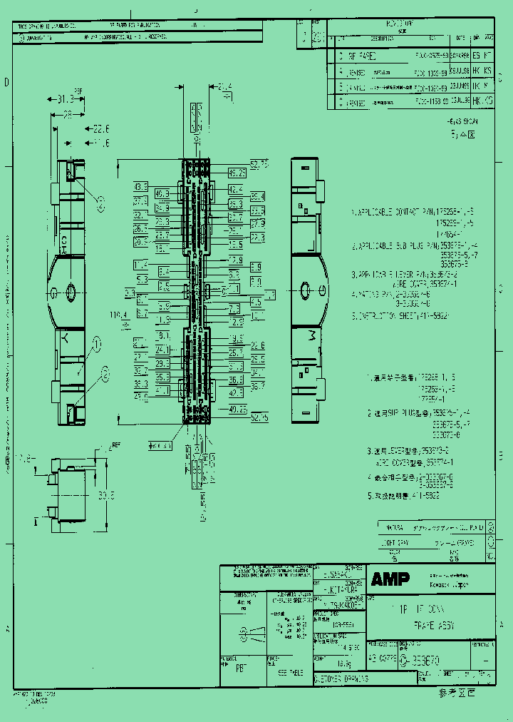 353670_7313686.PDF Datasheet