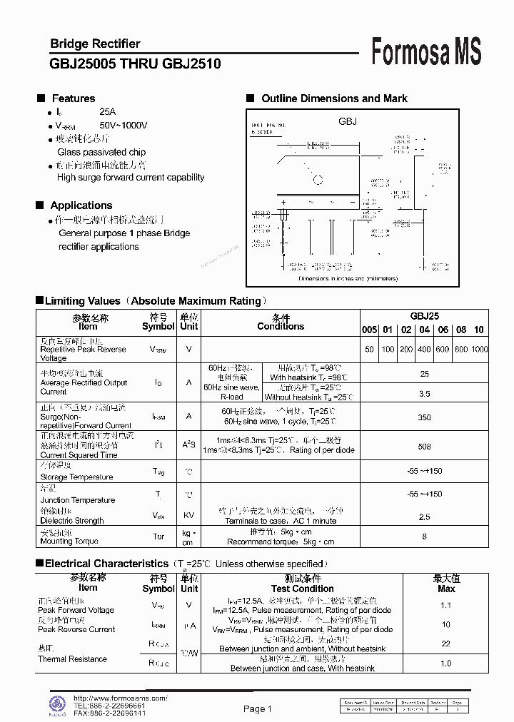 GBJ25005_7314730.PDF Datasheet