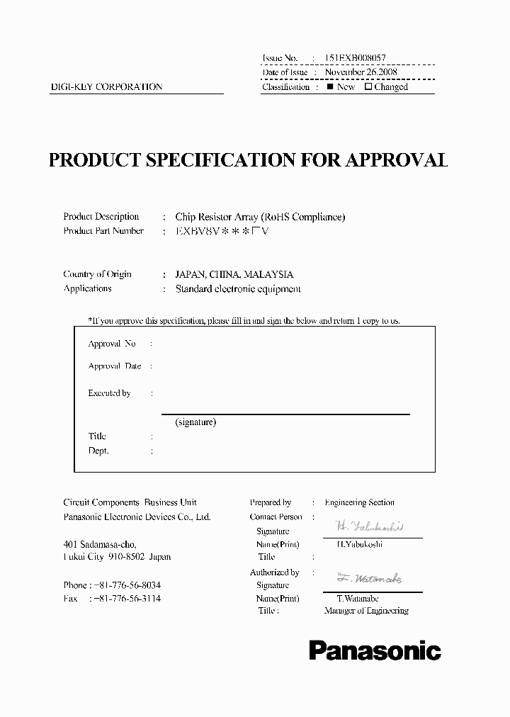 EXB-V8V-750JV_7315339.PDF Datasheet