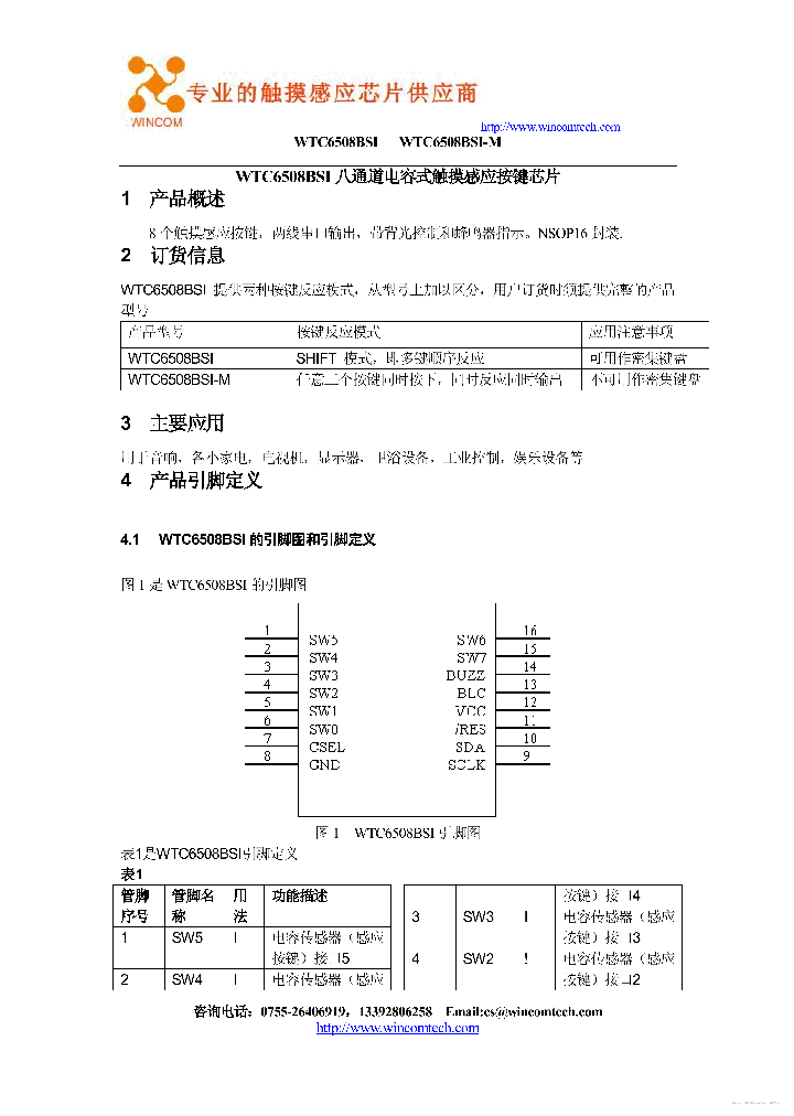 WTC6508BSI_7317175.PDF Datasheet