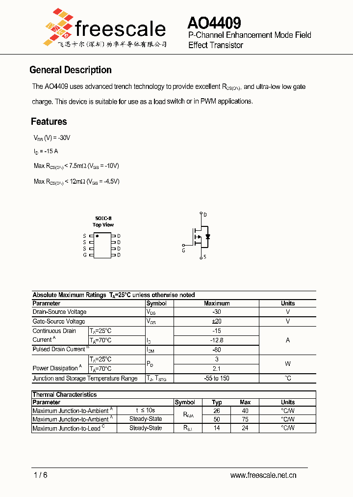 AO4409_7319161.PDF Datasheet