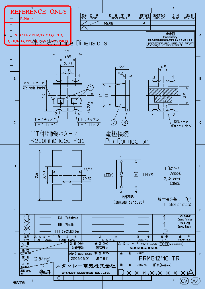FRMG1211C-TR_7330086.PDF Datasheet
