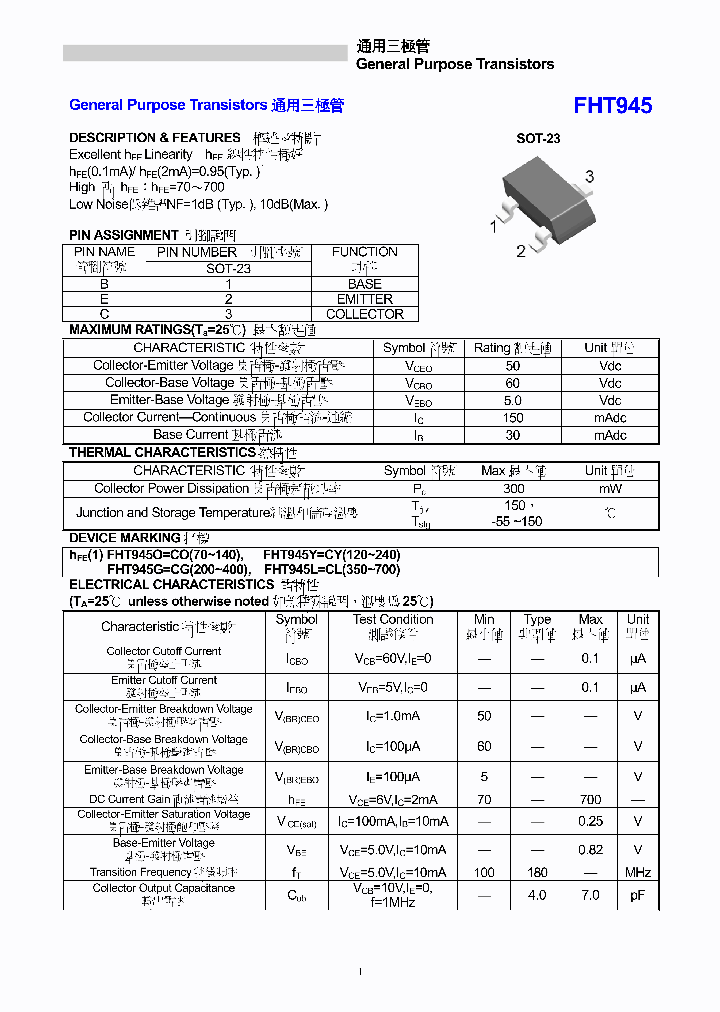 FHT945Y_7330386.PDF Datasheet