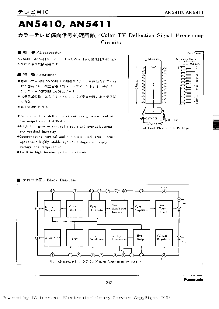 AN5410_7334491.PDF Datasheet