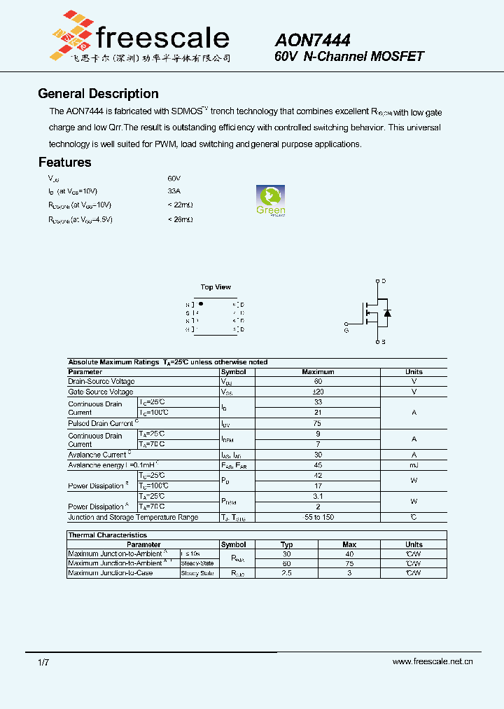 AON7444_7335075.PDF Datasheet
