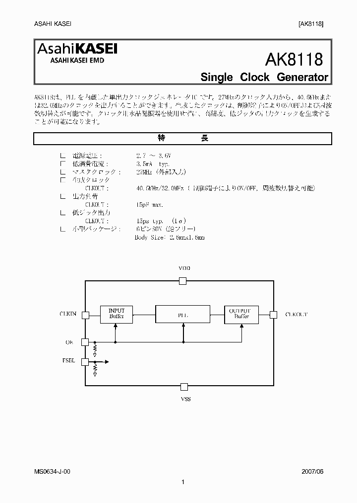 AK8118_7344138.PDF Datasheet