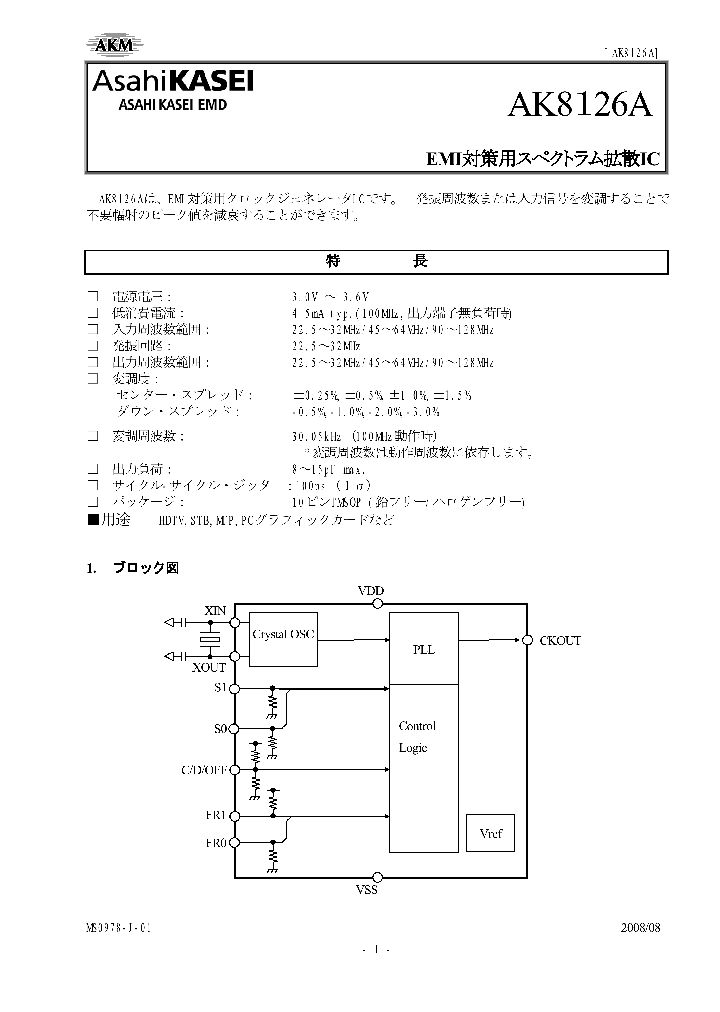 AK8126A_7344144.PDF Datasheet