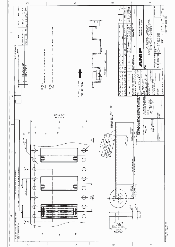 2-316289-0_7371460.PDF Datasheet