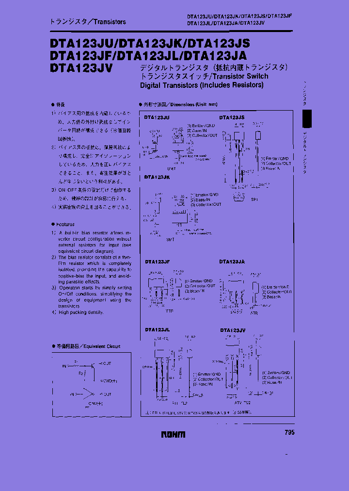 DTA123JLTL2_7389359.PDF Datasheet