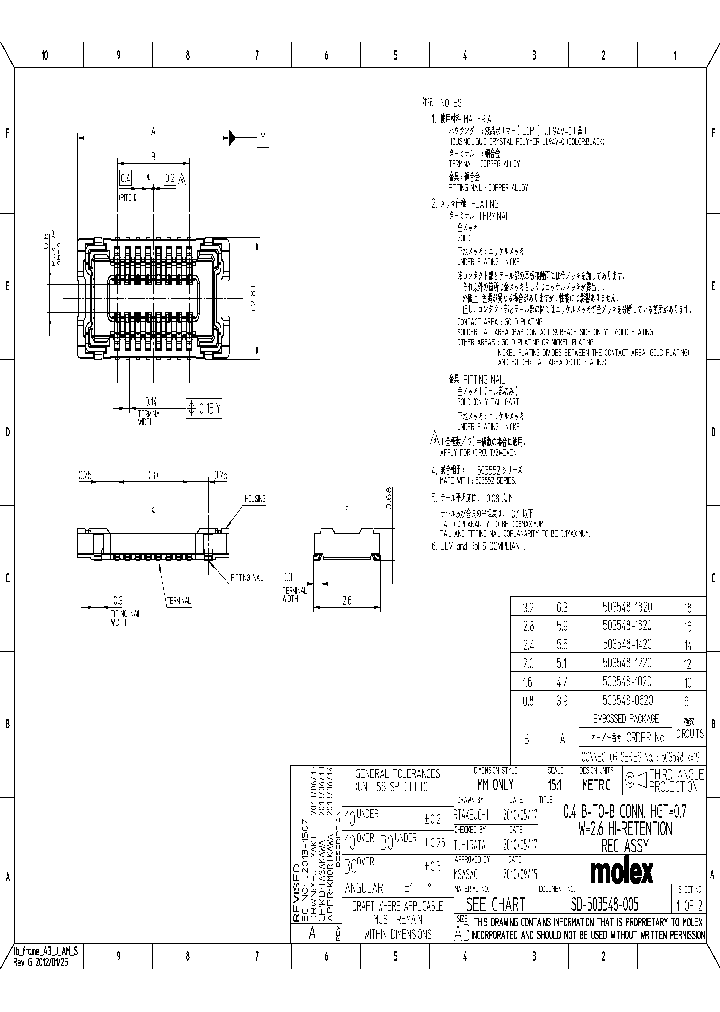 503548-1620_7393985.PDF Datasheet