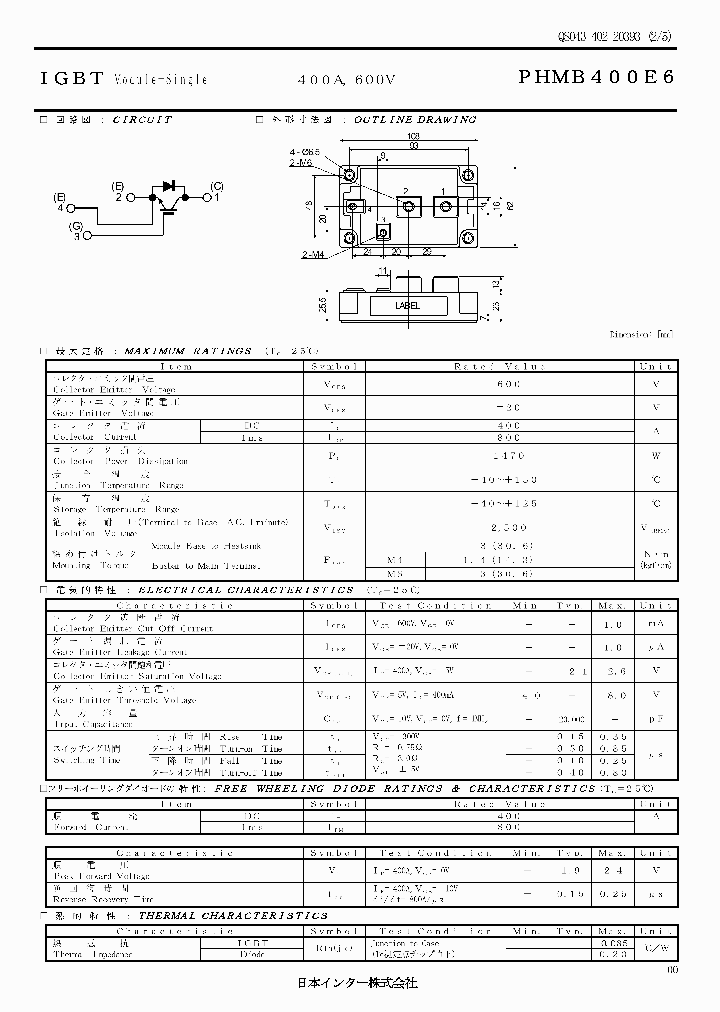 PHMB400E6_7394304.PDF Datasheet