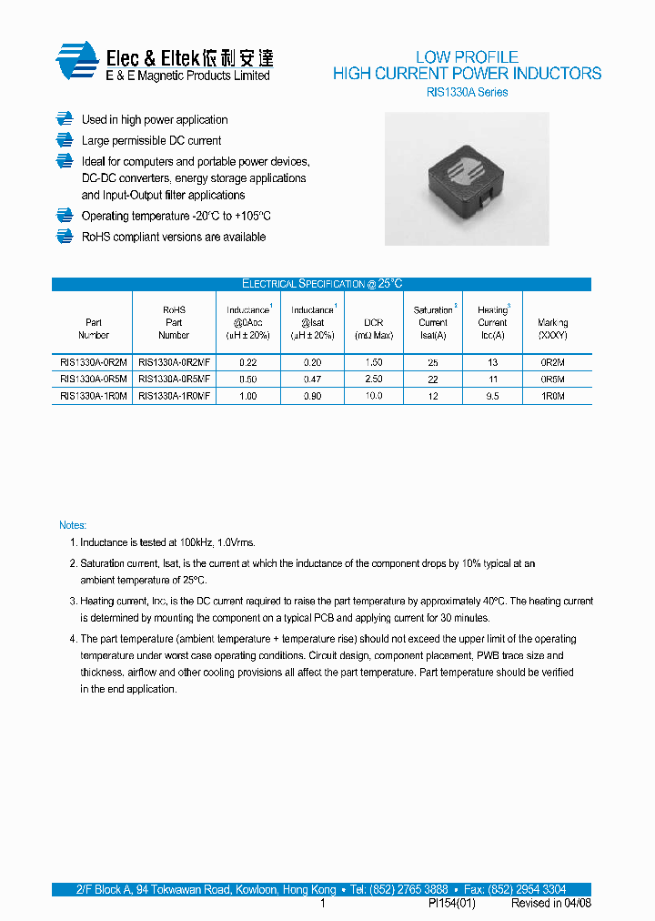 RIS1330A-0R5M_7405238.PDF Datasheet