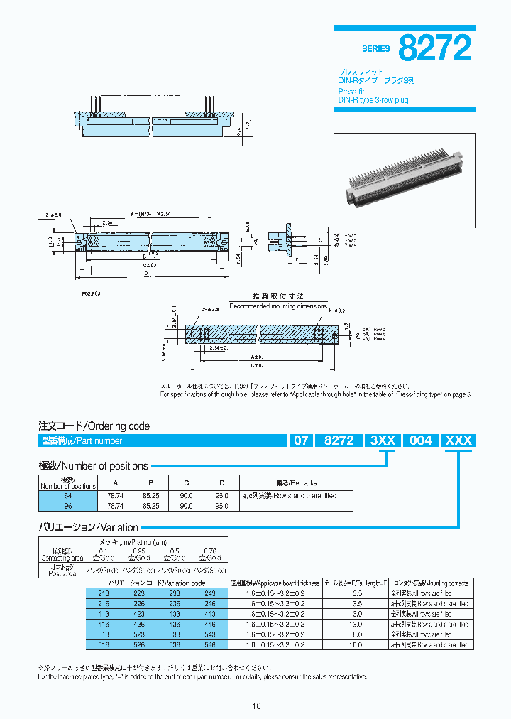 078272364004226_7404608.PDF Datasheet