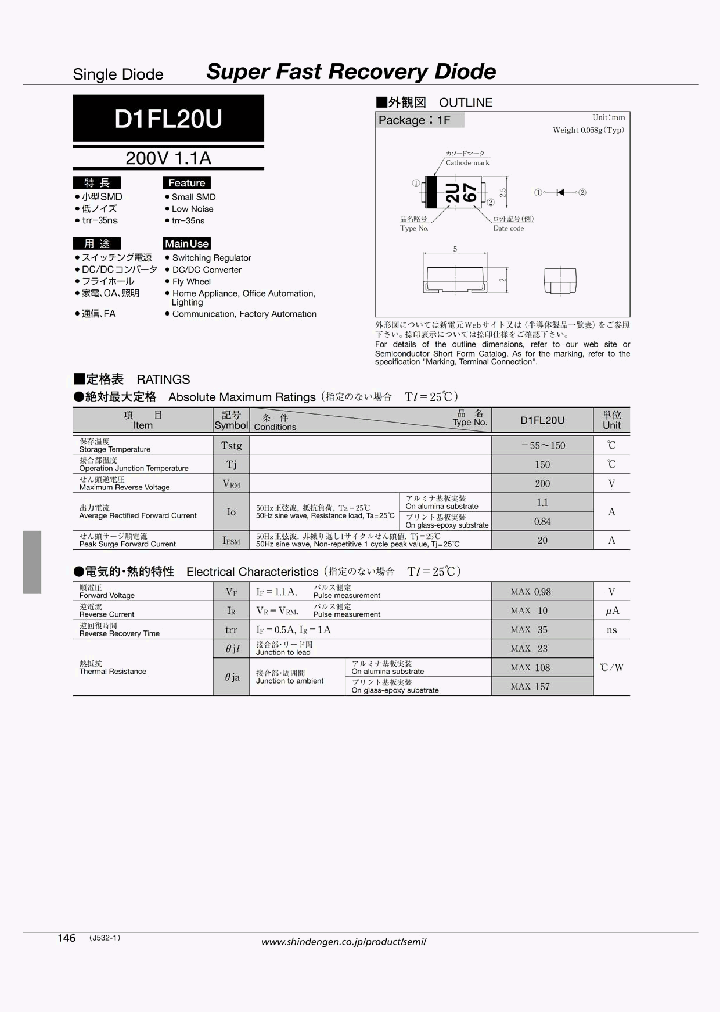 D1FL20U-5063_7445373.PDF Datasheet
