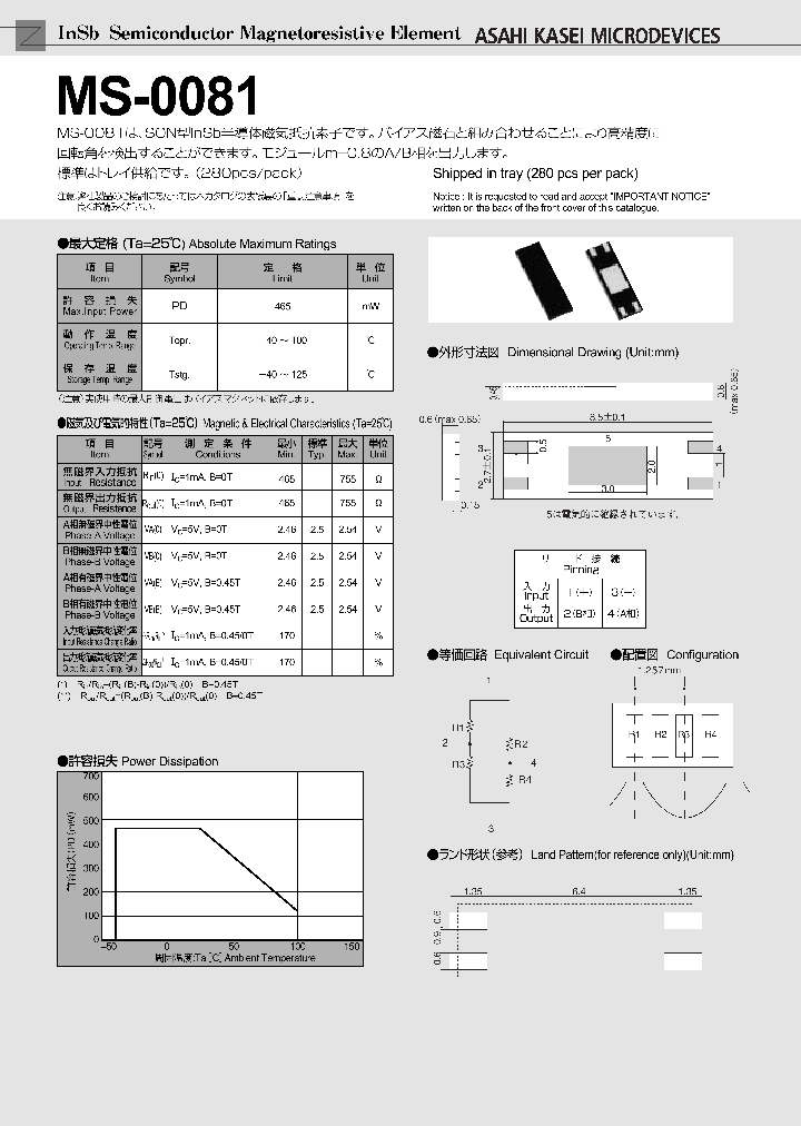 MS-0081_7447519.PDF Datasheet