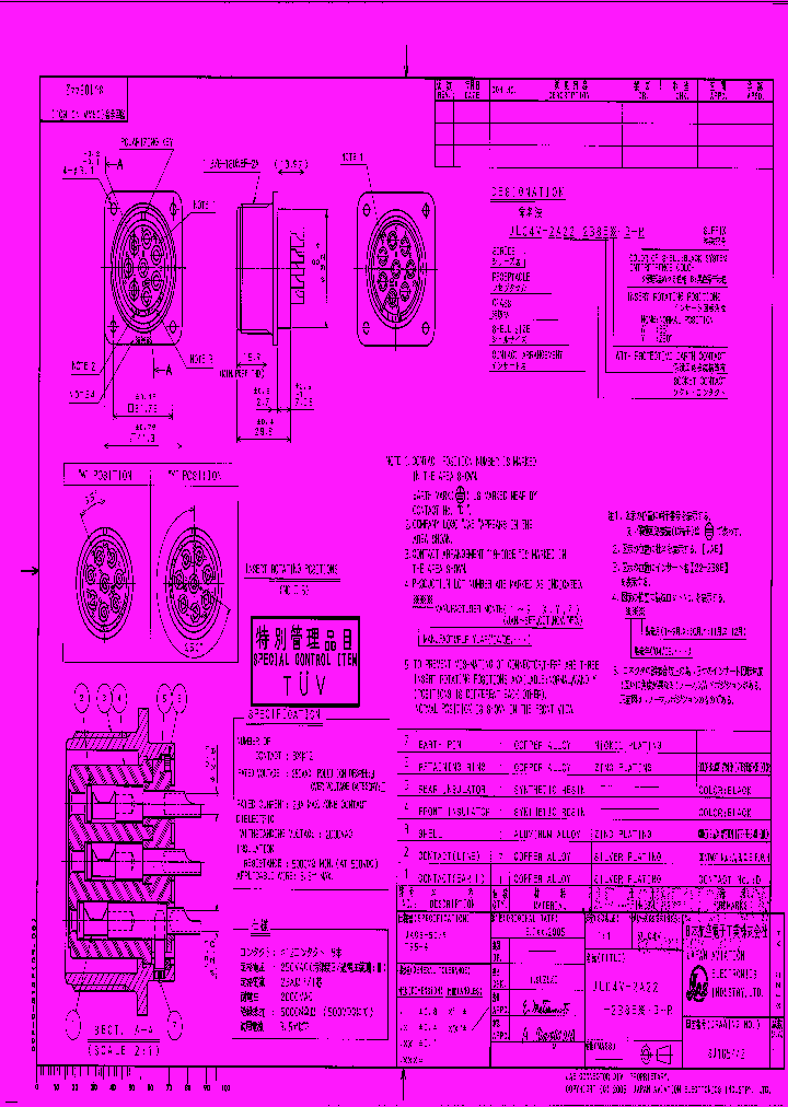 JL04V-2A22-23SEW-B-R_7465070.PDF Datasheet