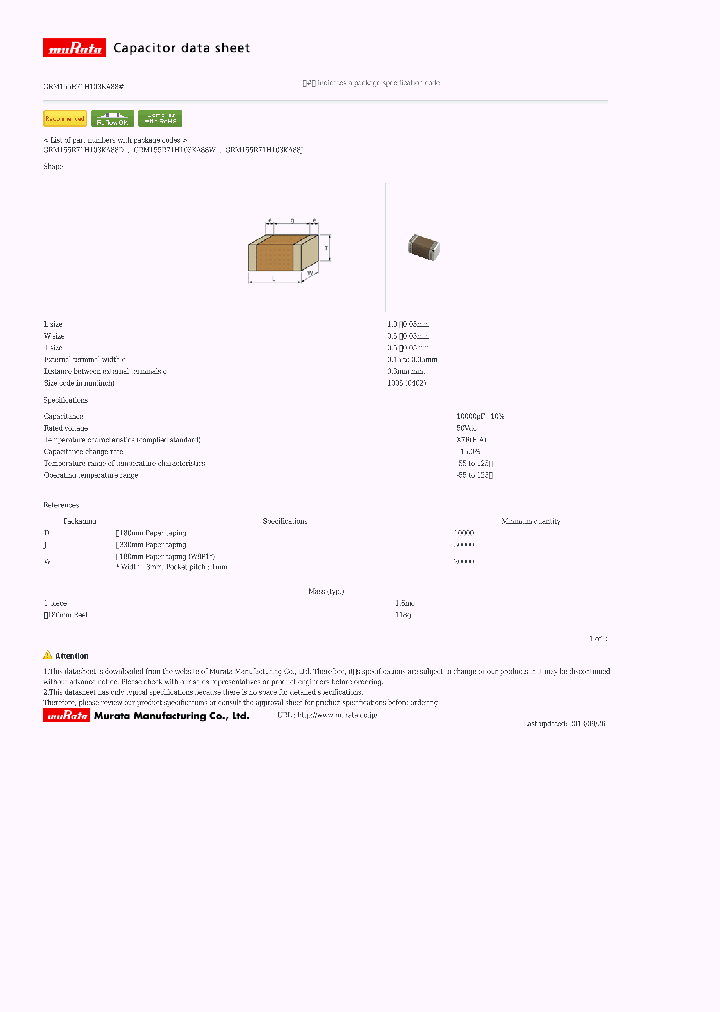 GRM155R71H103KA88D_7465336.PDF Datasheet