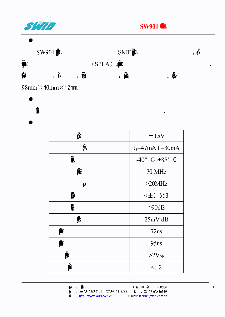 SW-901_7466785.PDF Datasheet