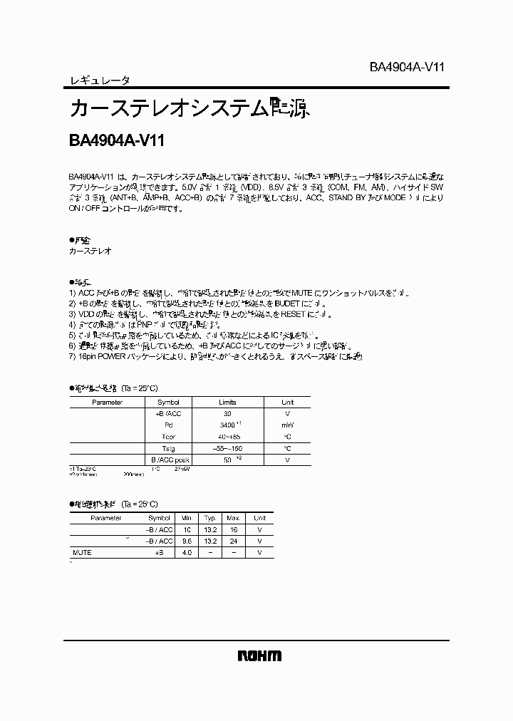 BA4904A-V11_7468038.PDF Datasheet