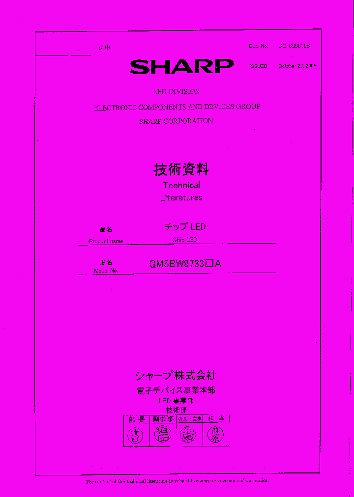 GM5BW97330A_7484668.PDF Datasheet
