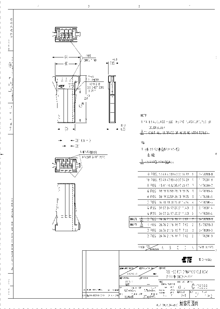 1-178288-4_7486756.PDF Datasheet