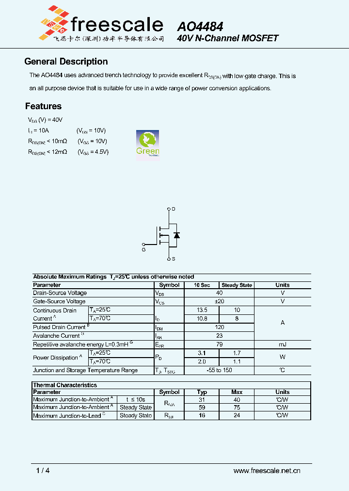 AO4484_7509437.PDF Datasheet
