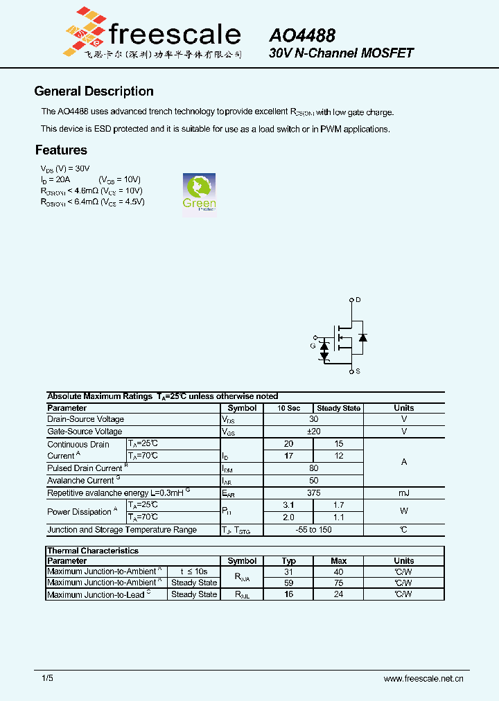 AO4488_7509449.PDF Datasheet