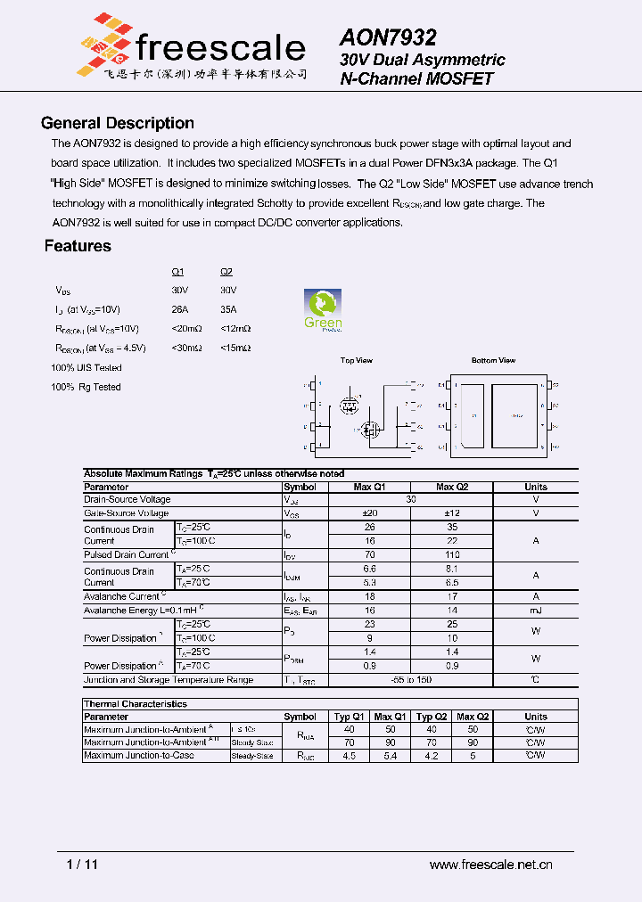 AON7932_7518066.PDF Datasheet