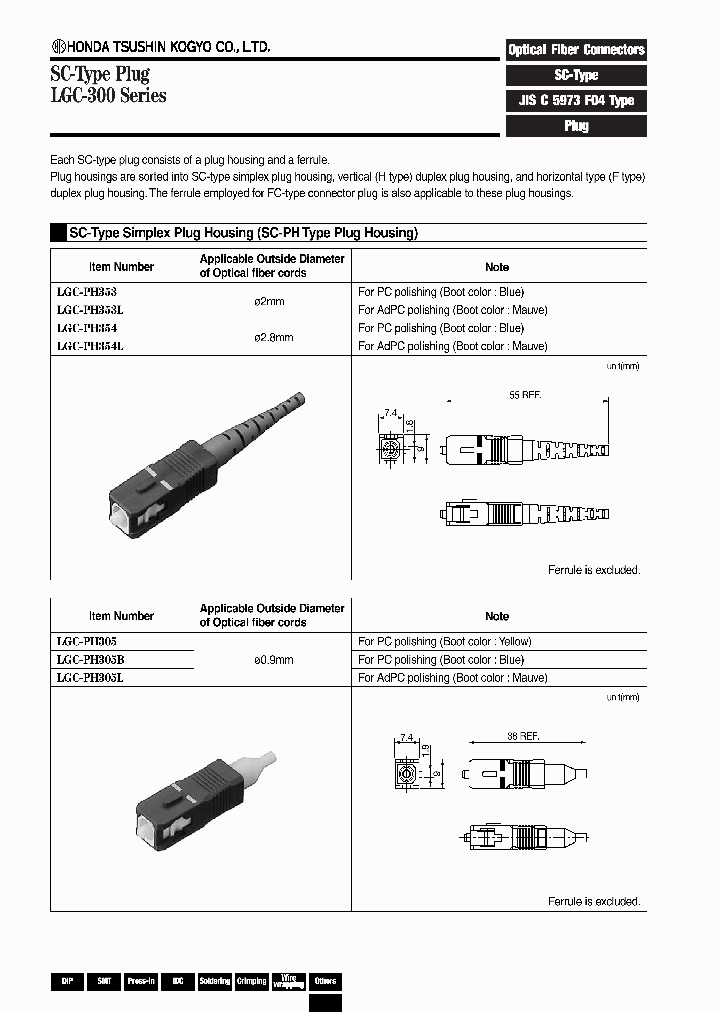 H354_7541530.PDF Datasheet