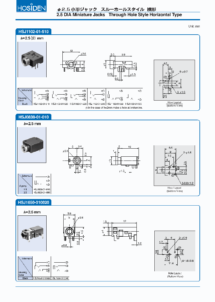 SJ1102-01-530_7549118.PDF Datasheet