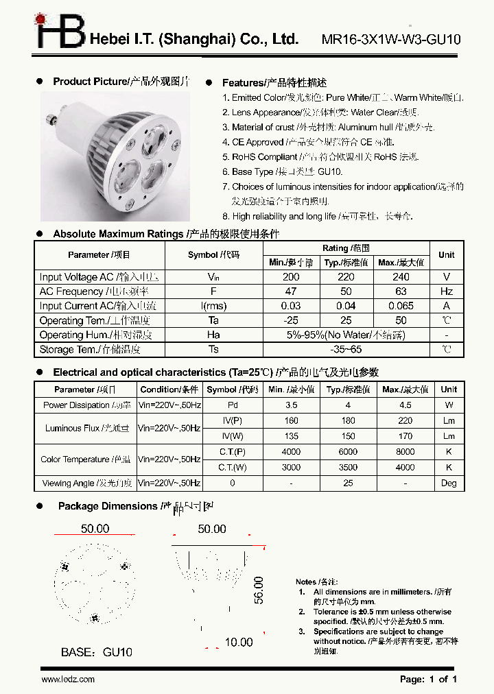 MR16-3X1W-W3-GU10_7562251.PDF Datasheet