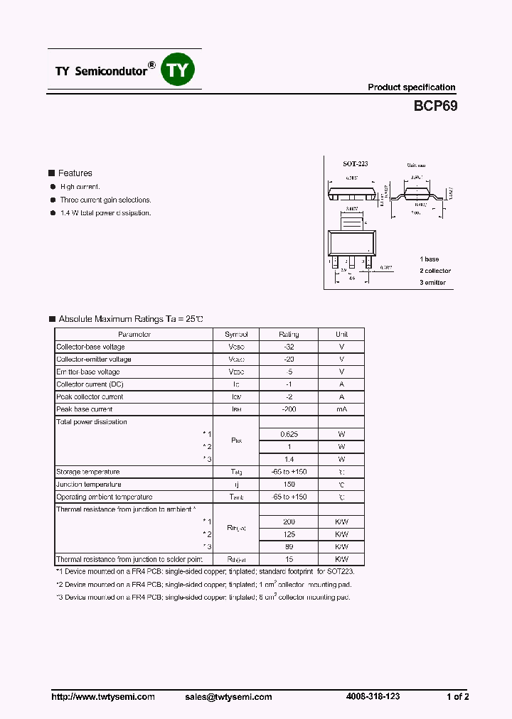 BCP69-16_7575832.PDF Datasheet