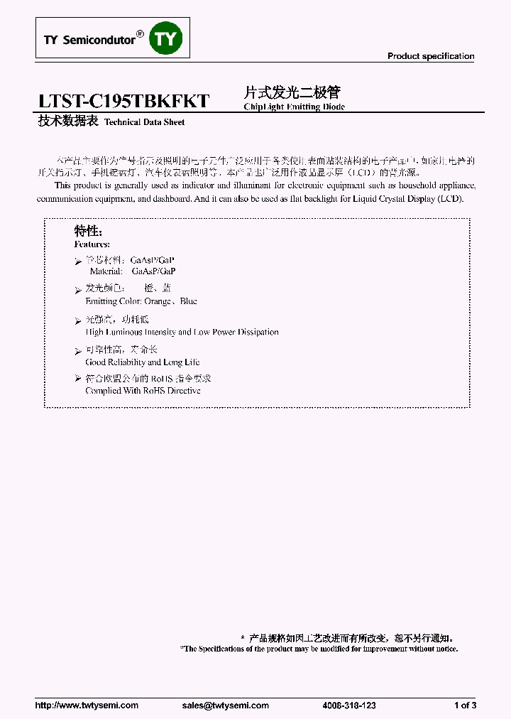 LTST-C195TBKFKT_7580740.PDF Datasheet
